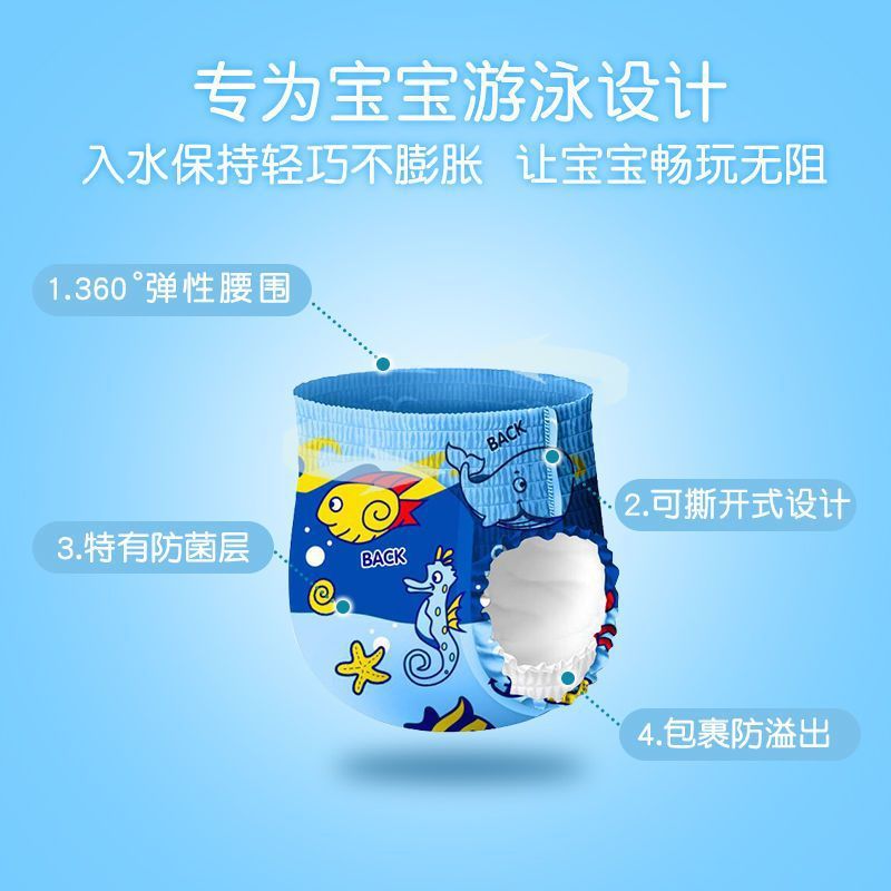 Baby Swimming Diapers For Children'S Boys And Girls Baby Swimming Trunks Waterproof Leak-Proof Diaper Pull-Up Pants Disposable - Image 5